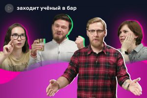 От чего зависит иммунитет? Смотрите научное шоу с биологом Екатериной Умняковой и комиком MC Pupok — про стресс, вакцины и биохакинг